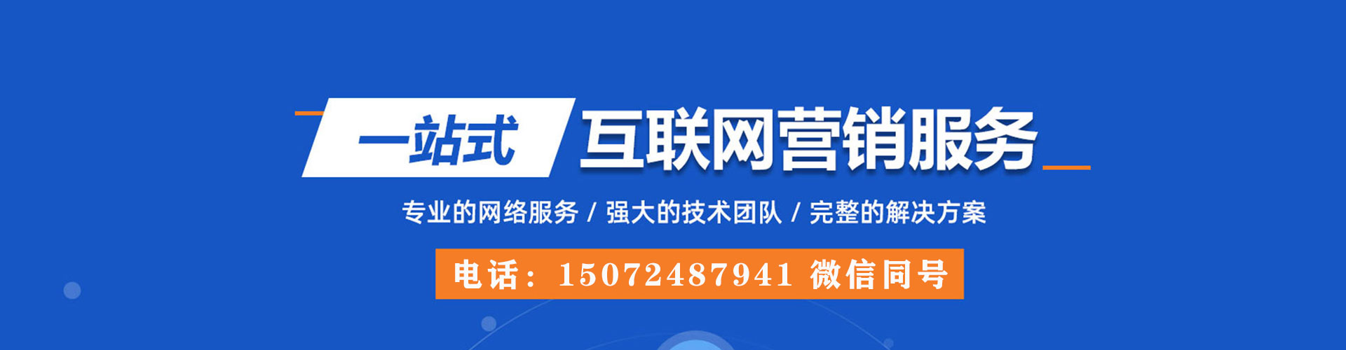 隆子推广信息流