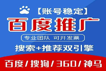 短视频平台信息流广告的创意内容制作及推广效果