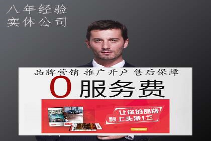 百度竞价推广成功案例：快速提升品牌知名度